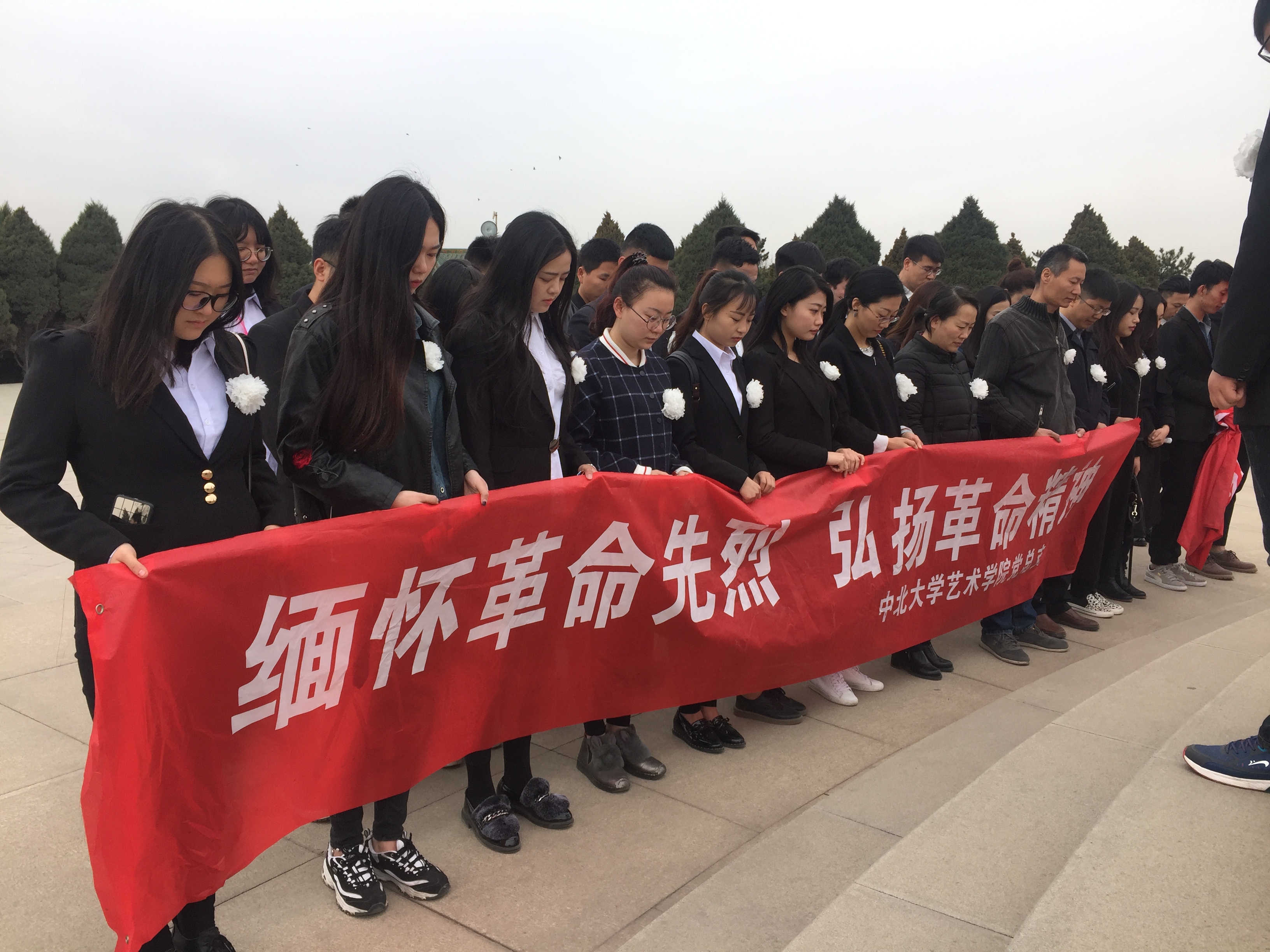 艺术学院党总支组织师生党员前往牛驼寨烈士陵园扫墓