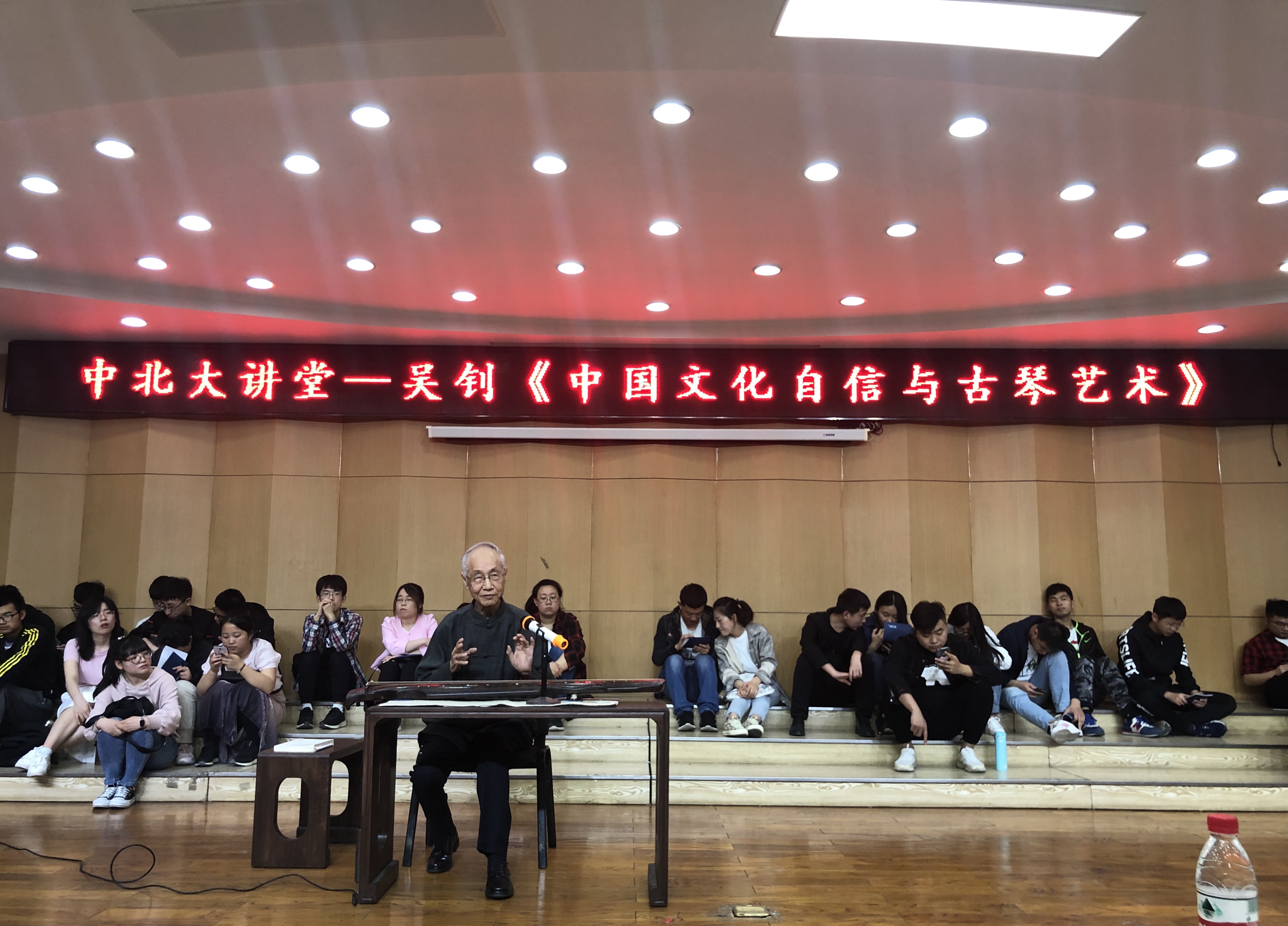 中国艺术研究院博士生导师吴钊教授应邀来我院讲学