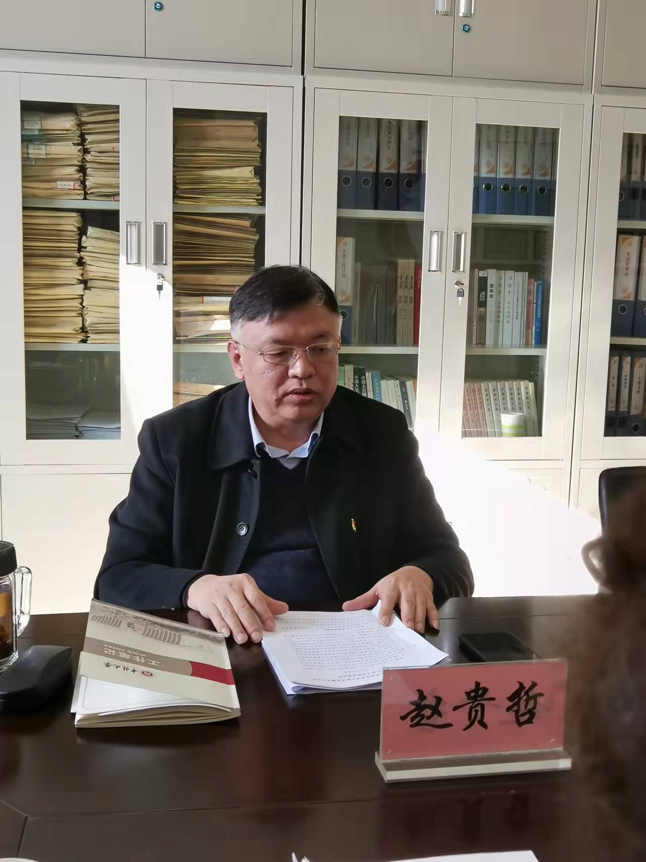 赵贵哲副校长参加艺术学院2021年度党史学习教育专题民主生活会